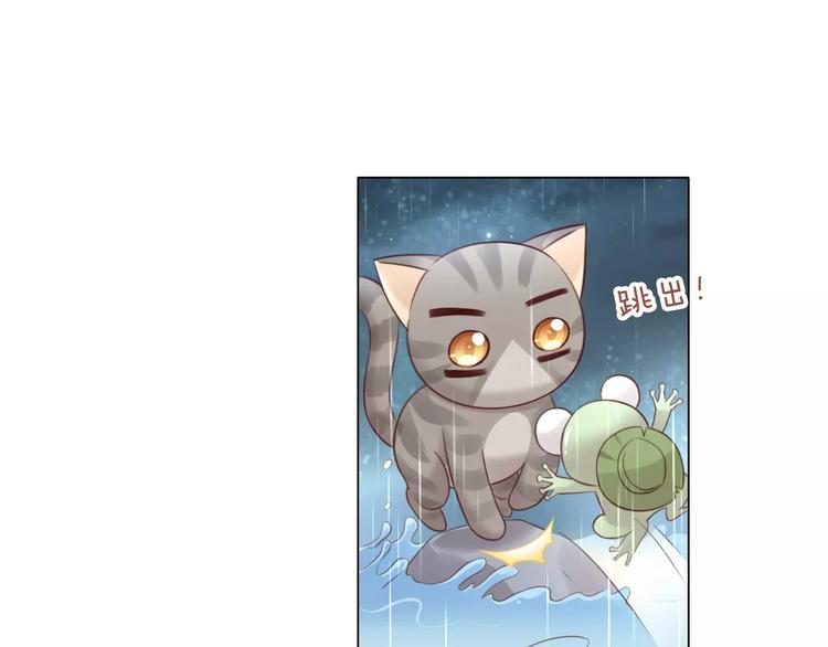 《猫爪之下》漫画最新章节第49话 我们是一家人啊免费下拉式在线观看章节第【28】张图片