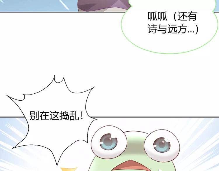 《猫爪之下》漫画最新章节第49话 我们是一家人啊免费下拉式在线观看章节第【32】张图片