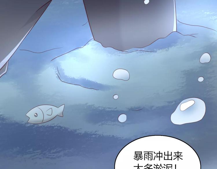 《猫爪之下》漫画最新章节第49话 我们是一家人啊免费下拉式在线观看章节第【36】张图片