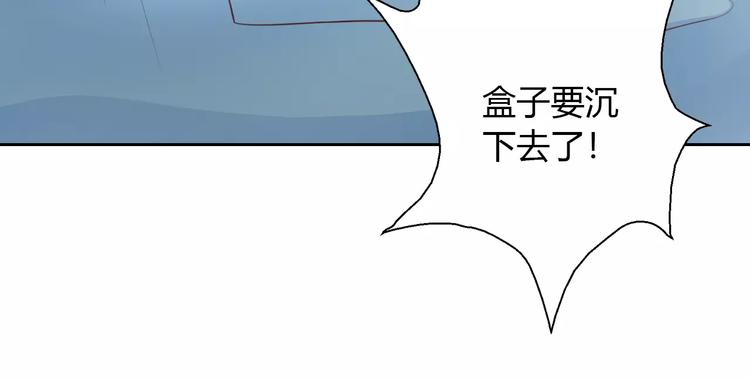 《猫爪之下》漫画最新章节第49话 我们是一家人啊免费下拉式在线观看章节第【40】张图片