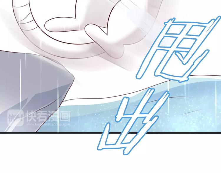 《猫爪之下》漫画最新章节第49话 我们是一家人啊免费下拉式在线观看章节第【57】张图片