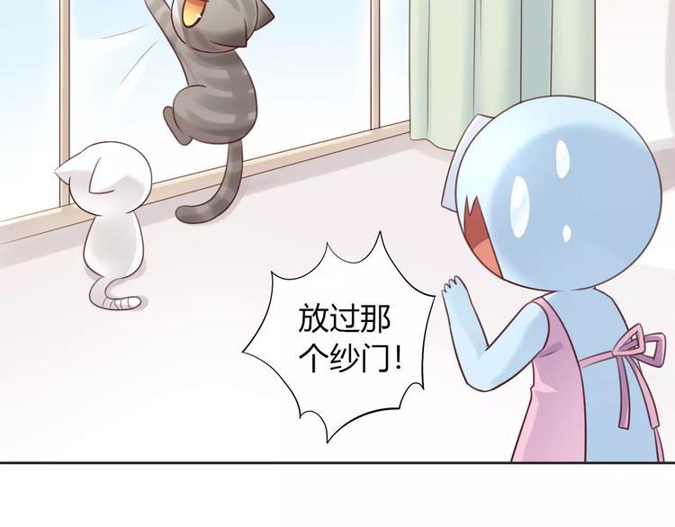 《猫爪之下》漫画最新章节第50话 互换身体！？免费下拉式在线观看章节第【18】张图片