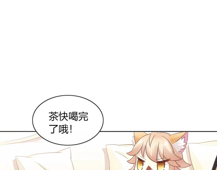 《猫爪之下》漫画最新章节第50话 互换身体！？免费下拉式在线观看章节第【29】张图片