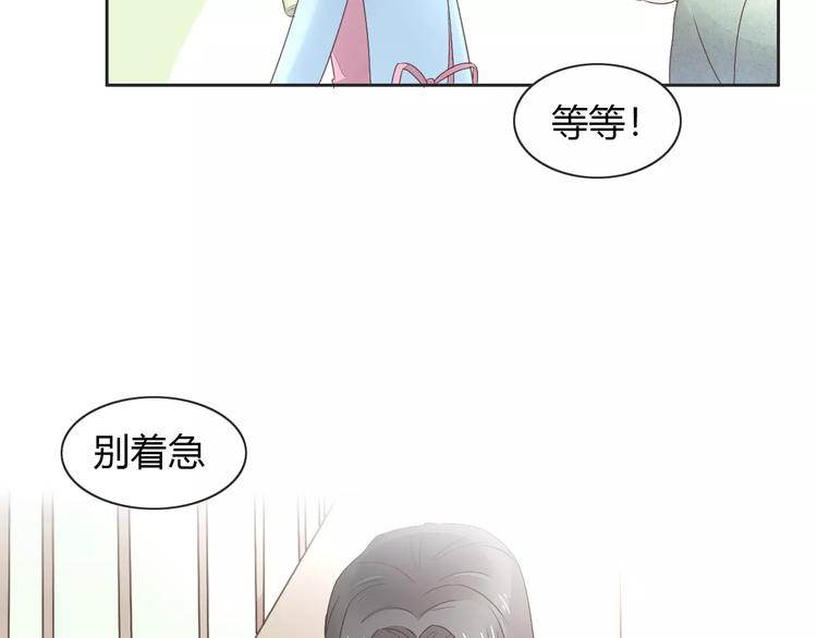 《猫爪之下》漫画最新章节第50话 互换身体！？免费下拉式在线观看章节第【75】张图片