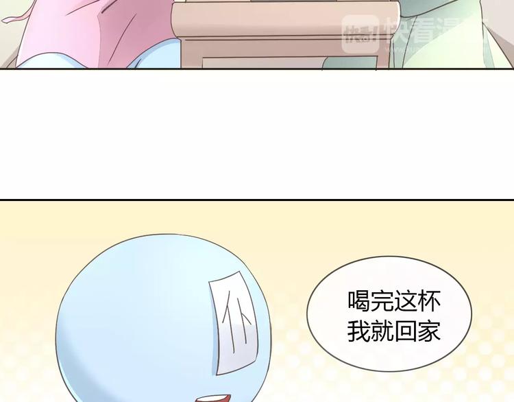 《猫爪之下》漫画最新章节第50话 互换身体！？免费下拉式在线观看章节第【81】张图片