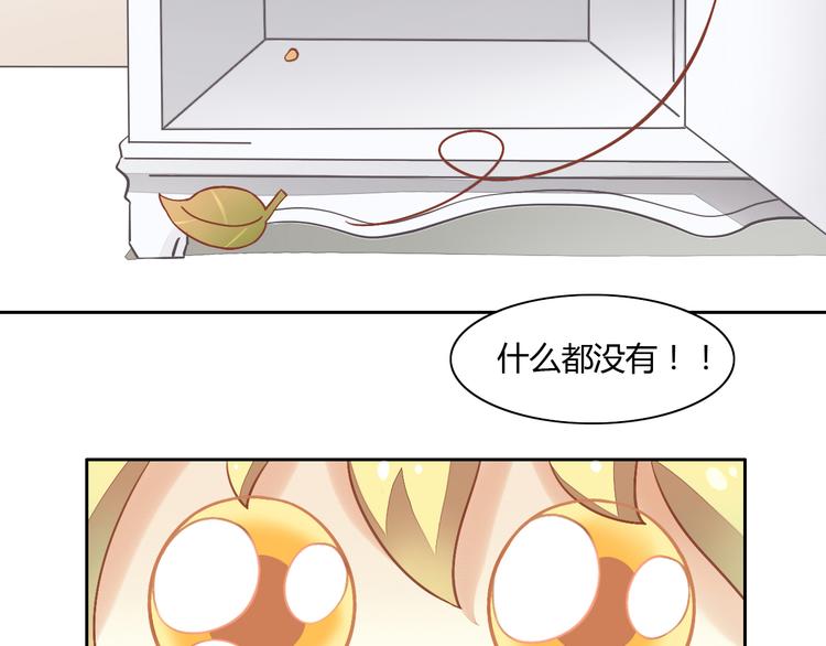 《猫爪之下》漫画最新章节第6话  吃辣条的代价免费下拉式在线观看章节第【11】张图片