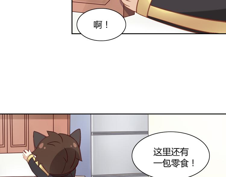 《猫爪之下》漫画最新章节第6话  吃辣条的代价免费下拉式在线观看章节第【15】张图片