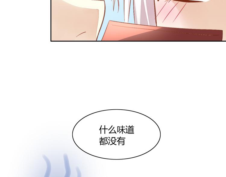 《猫爪之下》漫画最新章节第6话  吃辣条的代价免费下拉式在线观看章节第【27】张图片