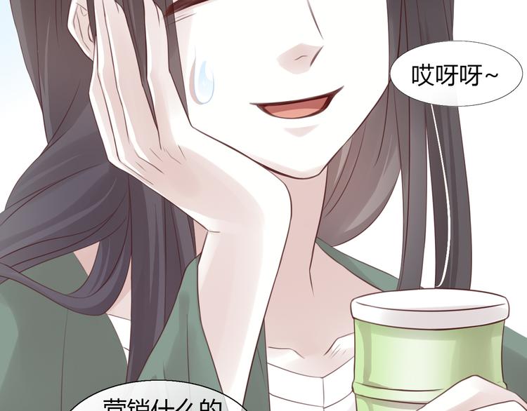 《猫爪之下》漫画最新章节第51话 人猫大互换？免费下拉式在线观看章节第【112】张图片