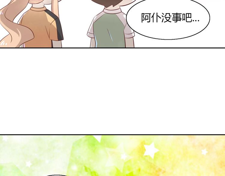 【猫爪之下】漫画-（第51话 人猫大互换？）章节漫画下拉式图片-21.jpg