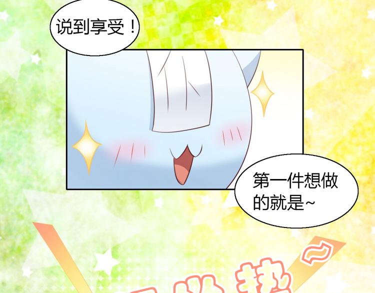 【猫爪之下】漫画-（第51话 人猫大互换？）章节漫画下拉式图片-22.jpg