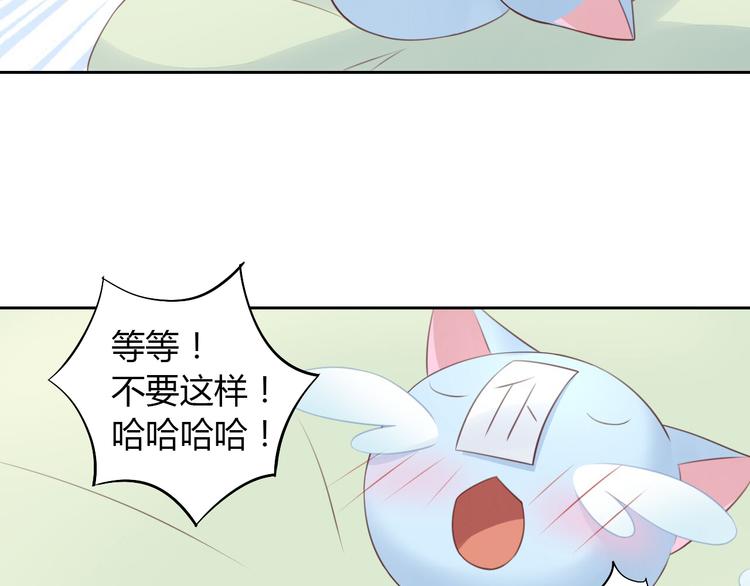 【猫爪之下】漫画-（第51话 人猫大互换？）章节漫画下拉式图片-34.jpg