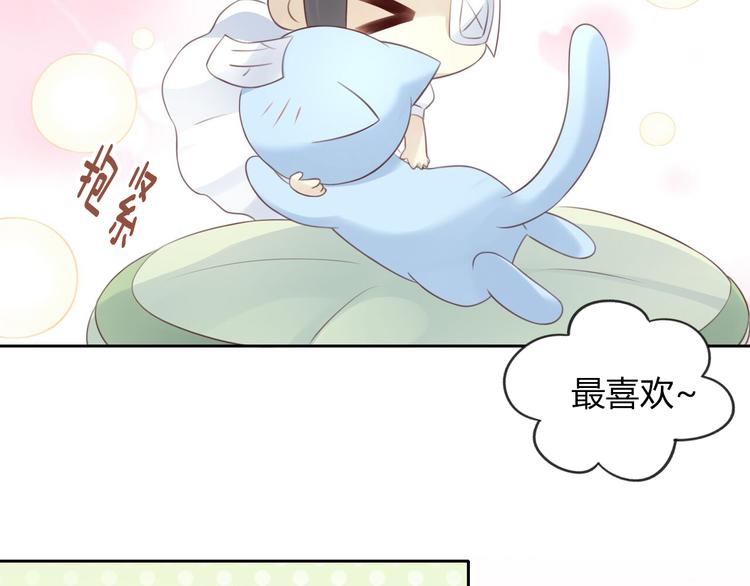 《猫爪之下》漫画最新章节第51话 人猫大互换？免费下拉式在线观看章节第【36】张图片