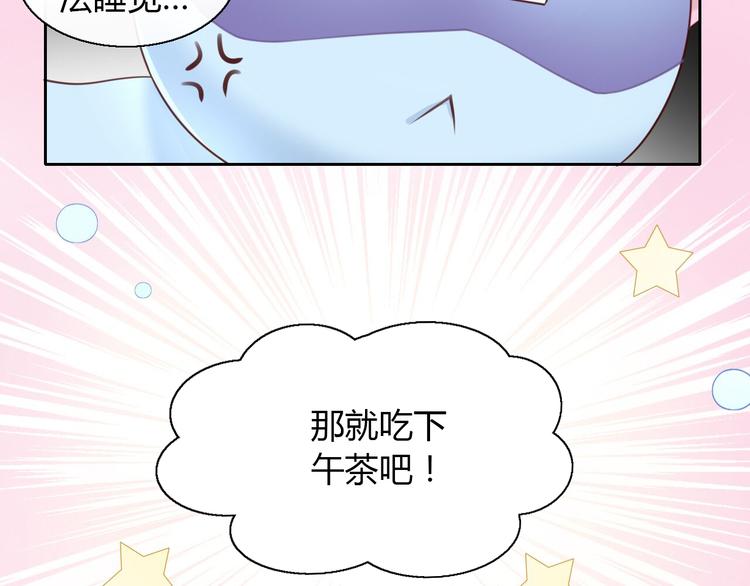 【猫爪之下】漫画-（第51话 人猫大互换？）章节漫画下拉式图片-49.jpg