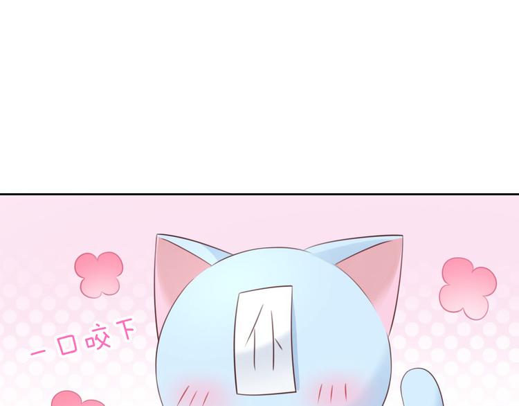 《猫爪之下》漫画最新章节第51话 人猫大互换？免费下拉式在线观看章节第【56】张图片