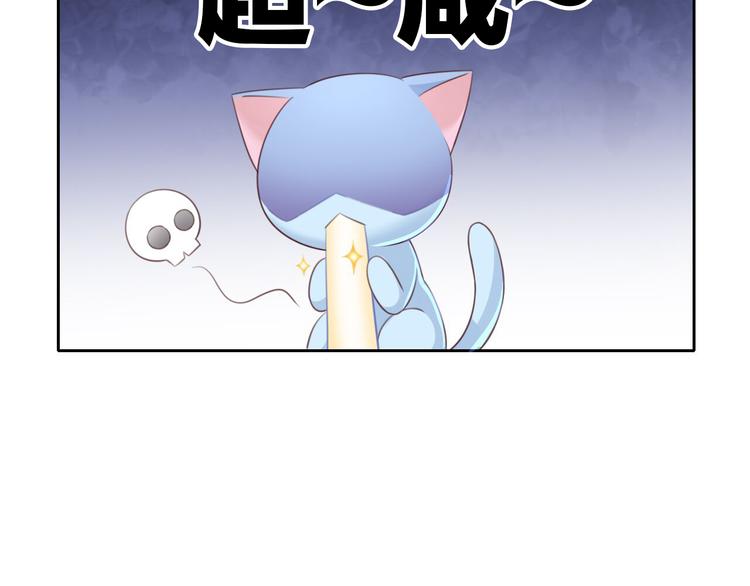 《猫爪之下》漫画最新章节第51话 人猫大互换？免费下拉式在线观看章节第【58】张图片