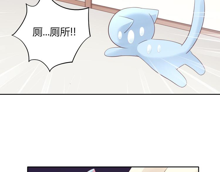 【猫爪之下】漫画-（第51话 人猫大互换？）章节漫画下拉式图片-64.jpg