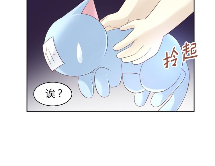 《猫爪之下》漫画最新章节第51话 人猫大互换？免费下拉式在线观看章节第【65】张图片