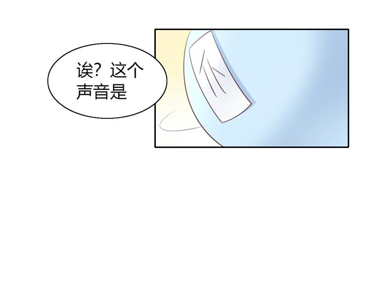 【猫爪之下】漫画-（第51话 人猫大互换？）章节漫画下拉式图片-70.jpg