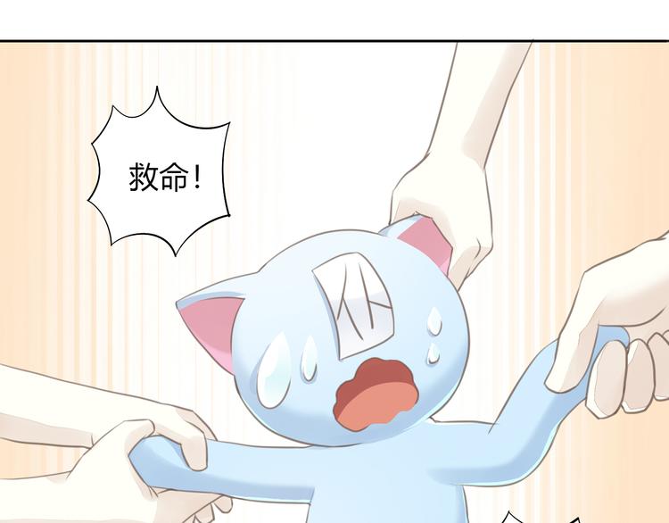 《猫爪之下》漫画最新章节第51话 人猫大互换？免费下拉式在线观看章节第【93】张图片