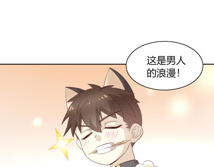 《猫爪之下》漫画最新章节第52话 一起喝彩！免费下拉式在线观看章节第【40】张图片