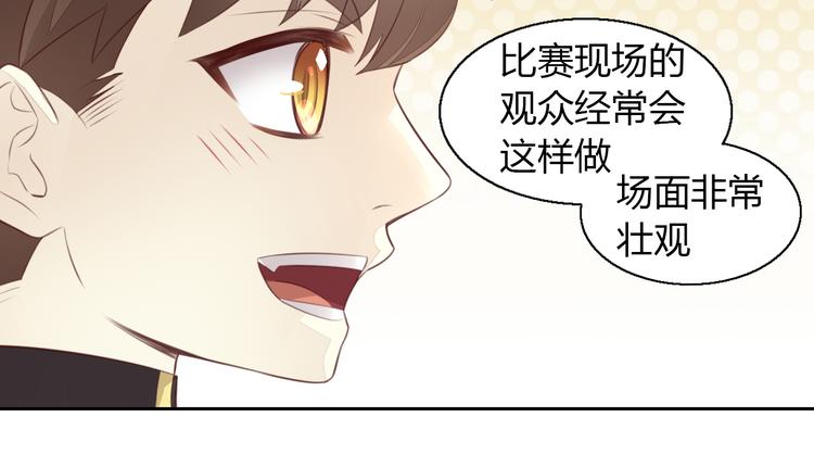 《猫爪之下》漫画最新章节第52话 一起喝彩！免费下拉式在线观看章节第【51】张图片