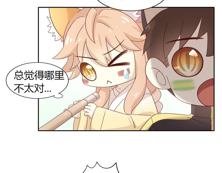 《猫爪之下》漫画最新章节第52话 一起喝彩！免费下拉式在线观看章节第【60】张图片