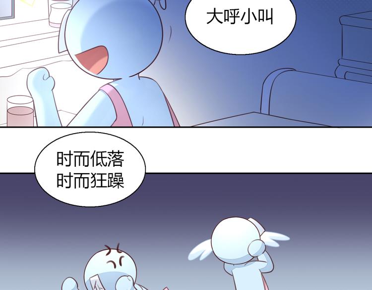 《猫爪之下》漫画最新章节第52话 一起喝彩！免费下拉式在线观看章节第【7】张图片