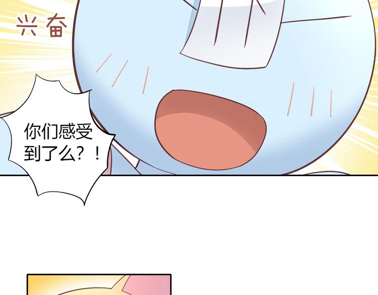 《猫爪之下》漫画最新章节第52话 一起喝彩！免费下拉式在线观看章节第【82】张图片