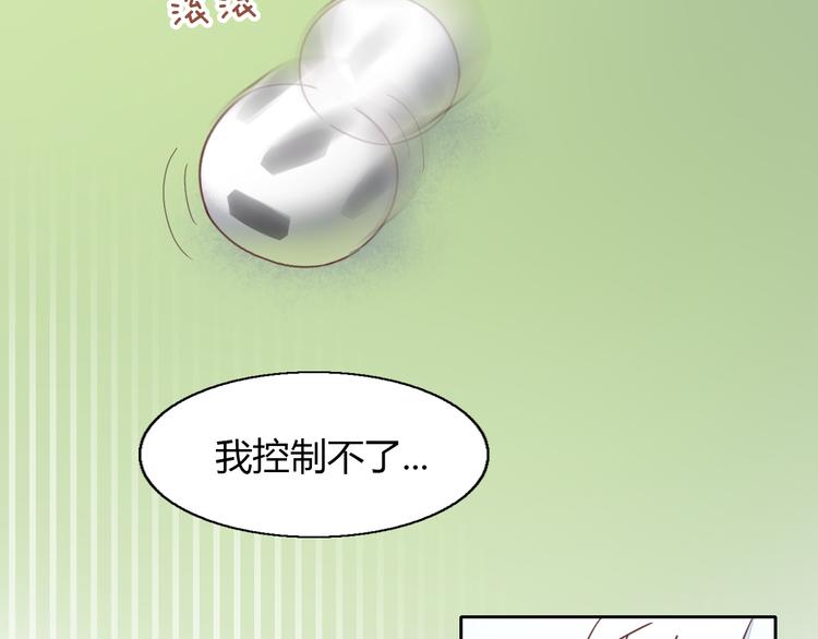 《猫爪之下》漫画最新章节第52话 一起喝彩！免费下拉式在线观看章节第【84】张图片