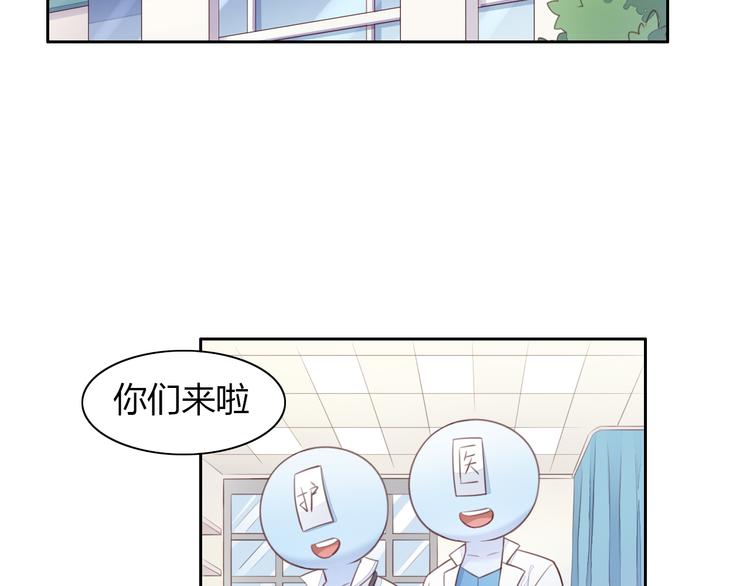 《猫爪之下》漫画最新章节第53话 新主人出现！免费下拉式在线观看章节第【16】张图片