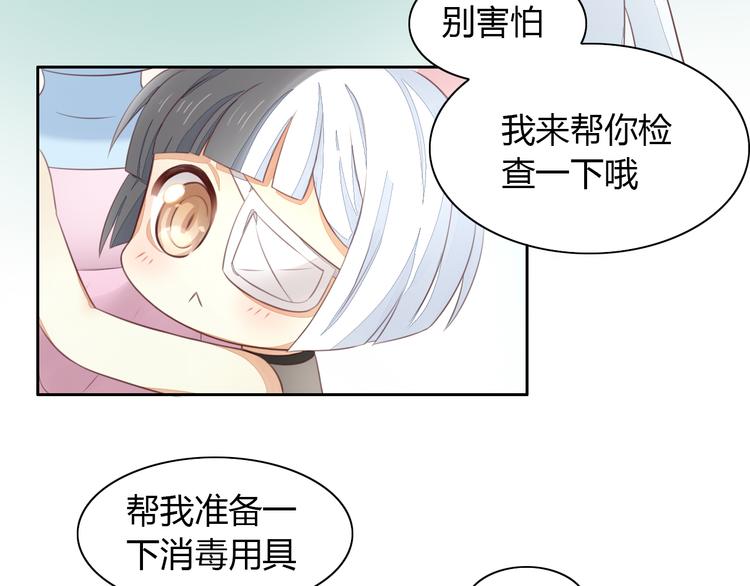 《猫爪之下》漫画最新章节第53话 新主人出现！免费下拉式在线观看章节第【19】张图片