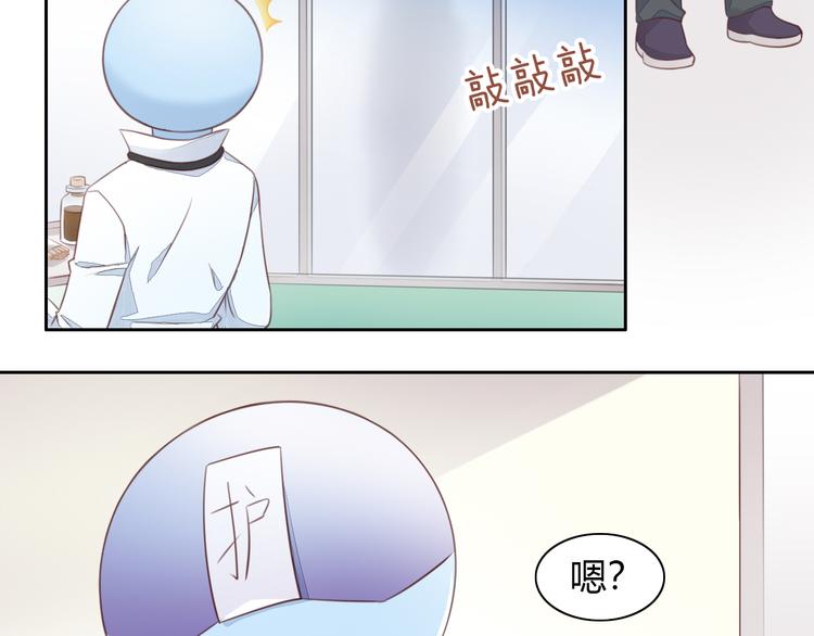 《猫爪之下》漫画最新章节第53话 新主人出现！免费下拉式在线观看章节第【21】张图片