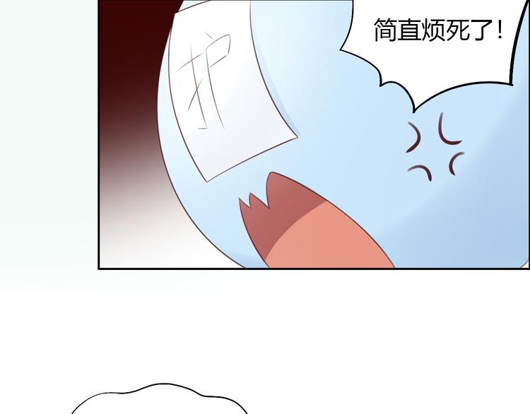 《猫爪之下》漫画最新章节第53话 新主人出现！免费下拉式在线观看章节第【33】张图片