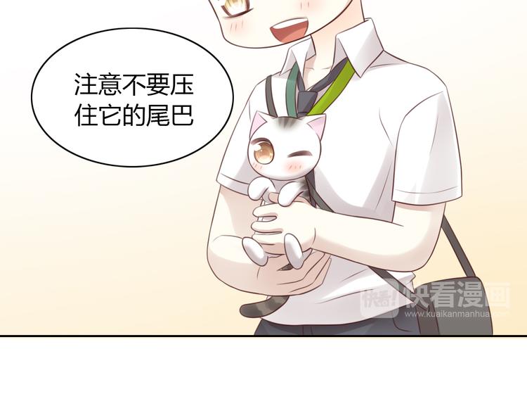 《猫爪之下》漫画最新章节第54话 做你的英雄免费下拉式在线观看章节第【30】张图片