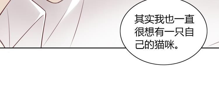 《猫爪之下》漫画最新章节第55话 守护你免费下拉式在线观看章节第【29】张图片