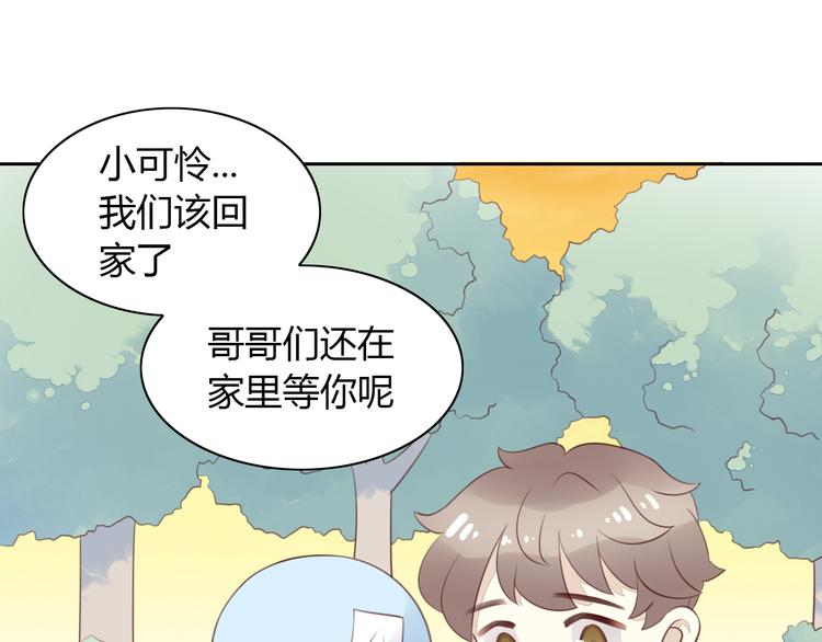 《猫爪之下》漫画最新章节第55话 守护你免费下拉式在线观看章节第【55】张图片