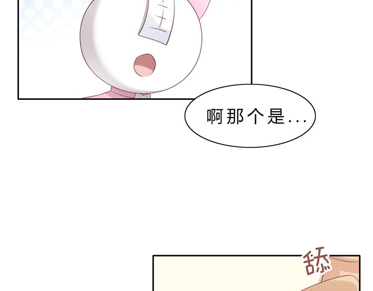 《猫爪之下》漫画最新章节第56话 照片免费下拉式在线观看章节第【22】张图片