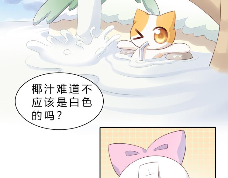 《猫爪之下》漫画最新章节第56话 照片免费下拉式在线观看章节第【37】张图片