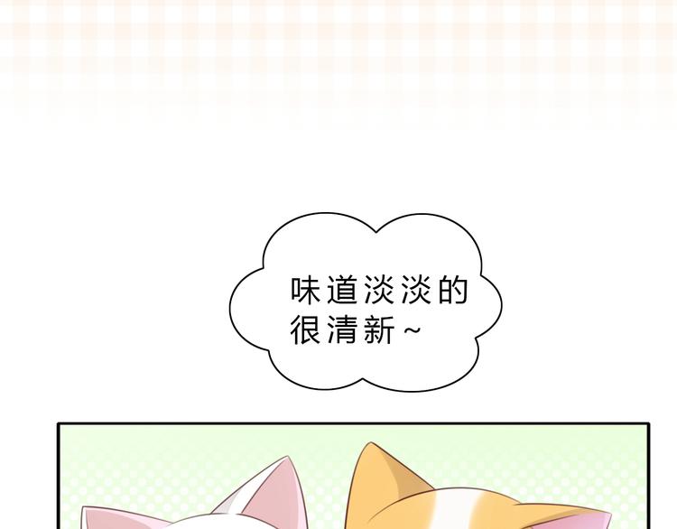 《猫爪之下》漫画最新章节第56话 照片免费下拉式在线观看章节第【40】张图片