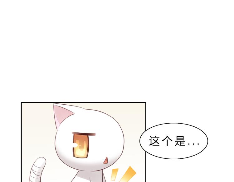 《猫爪之下》漫画最新章节第56话 照片免费下拉式在线观看章节第【42】张图片