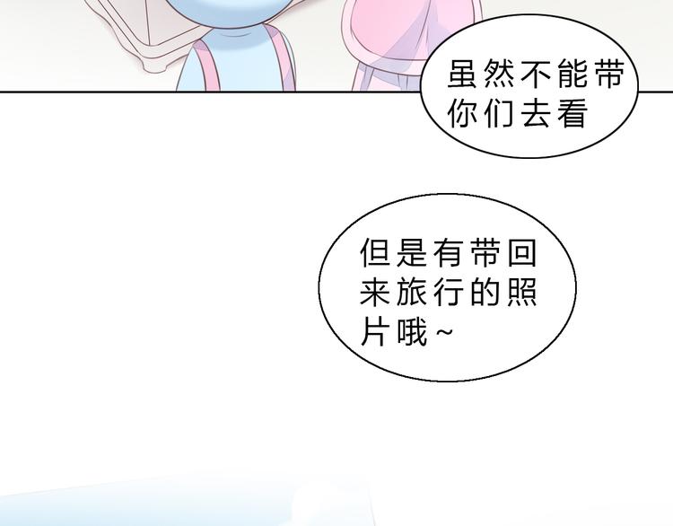 《猫爪之下》漫画最新章节第56话 照片免费下拉式在线观看章节第【56】张图片