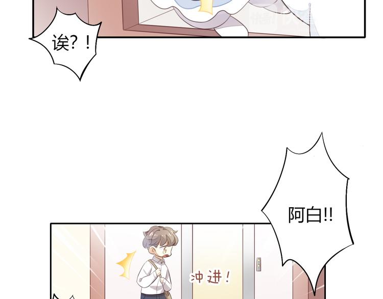 《猫爪之下》漫画最新章节第58话 你不像他免费下拉式在线观看章节第【24】张图片