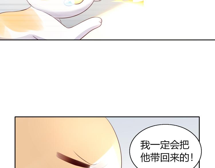 《猫爪之下》漫画最新章节第58话 你不像他免费下拉式在线观看章节第【27】张图片