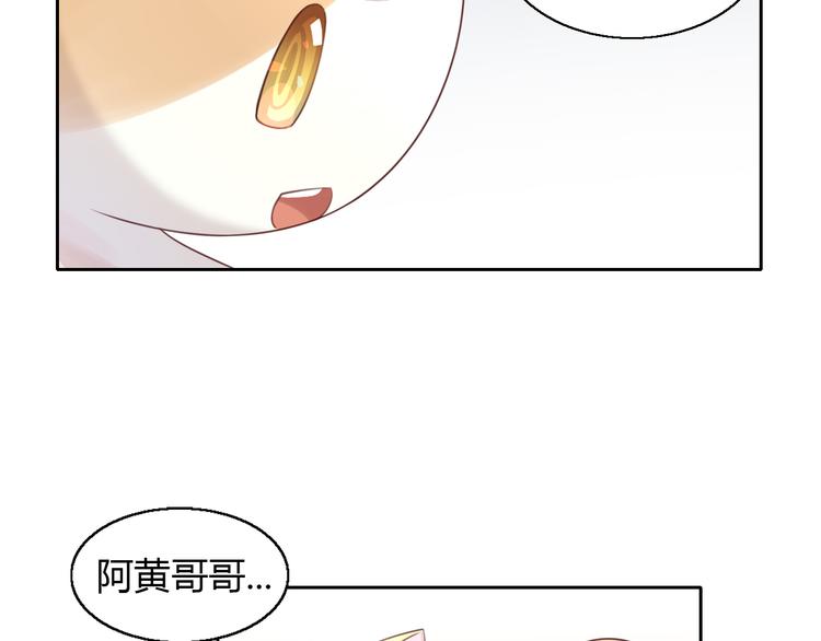 《猫爪之下》漫画最新章节第58话 你不像他免费下拉式在线观看章节第【28】张图片