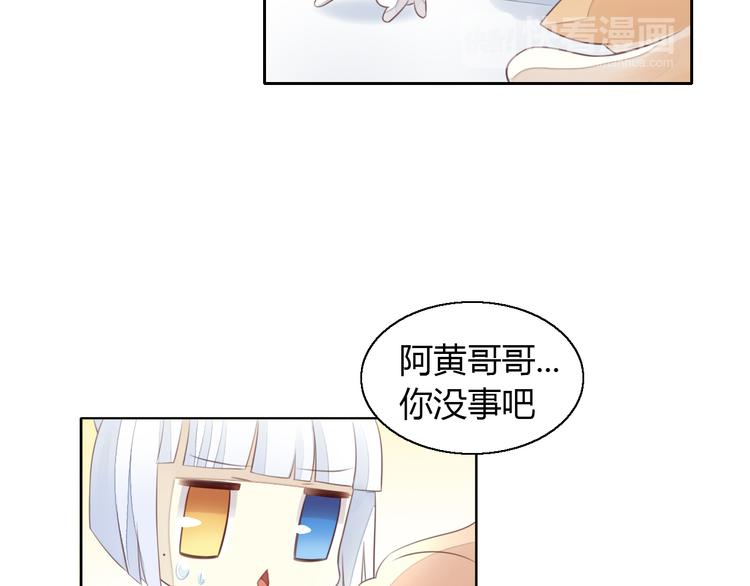 《猫爪之下》漫画最新章节第58话 你不像他免费下拉式在线观看章节第【45】张图片