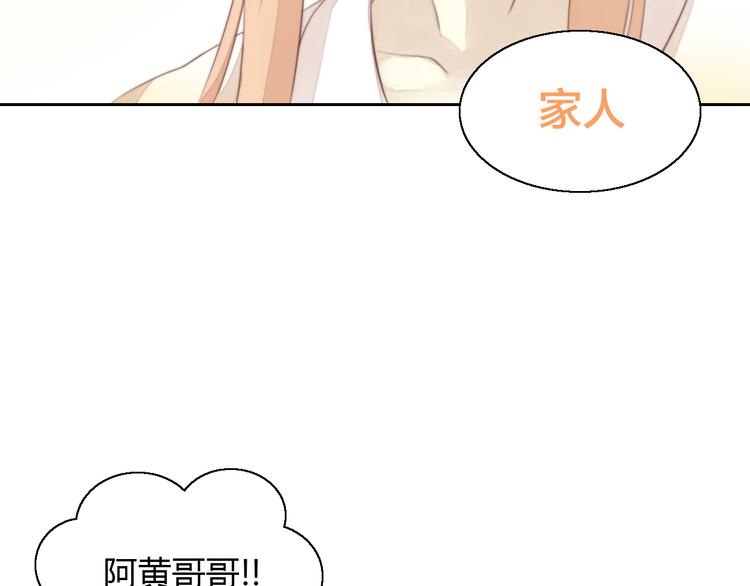 《猫爪之下》漫画最新章节第58话 你不像他免费下拉式在线观看章节第【69】张图片