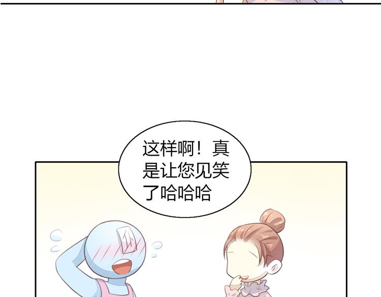 《猫爪之下》漫画最新章节第59话 我们的相遇免费下拉式在线观看章节第【16】张图片