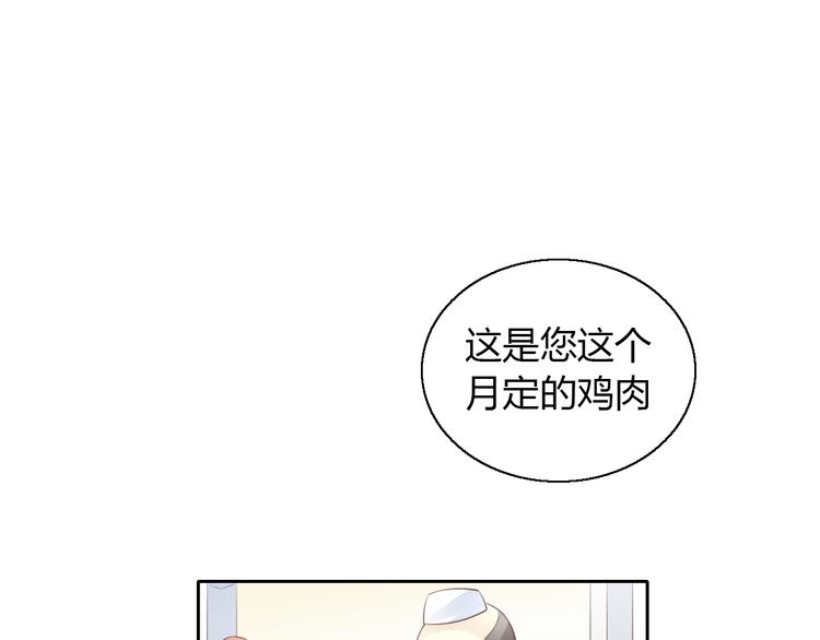 《猫爪之下》漫画最新章节第59话 我们的相遇免费下拉式在线观看章节第【18】张图片