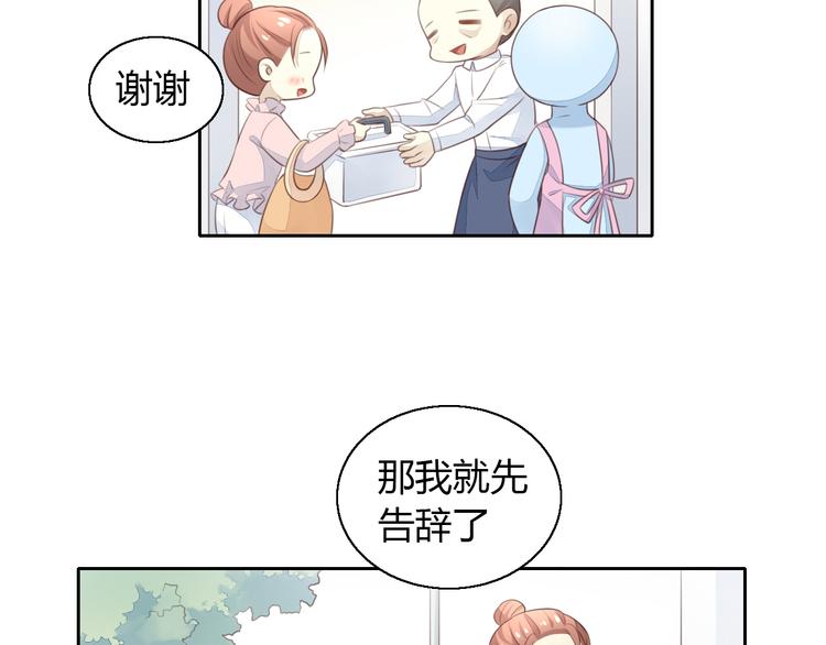 《猫爪之下》漫画最新章节第59话 我们的相遇免费下拉式在线观看章节第【19】张图片